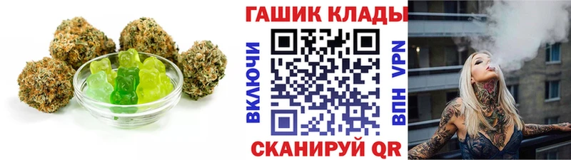 Купить закладки Ермолино Canna-Cookies марихуана