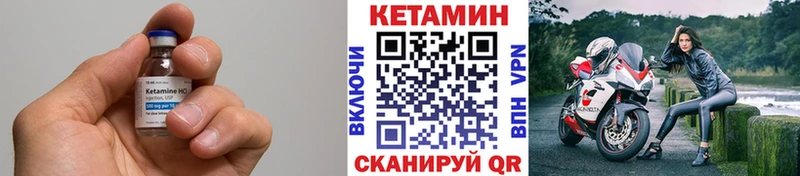 КЕТАМИН ketamine Купить где Ермолино