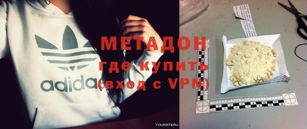 соль курить ск Заволжск