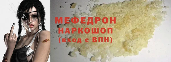 мдма Заводоуковск