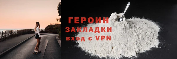 эйфоретик Заволжье
