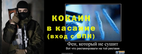 соль курить ск Заволжск