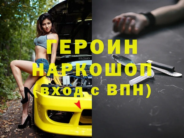 эйфоретик Заволжье