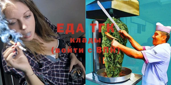 соль курить ск Заволжск