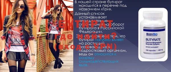 соль курить ск Заволжск