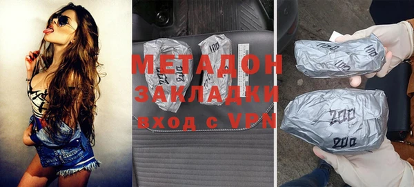 мдма Заводоуковск
