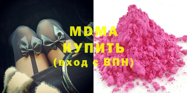 мдма Заводоуковск