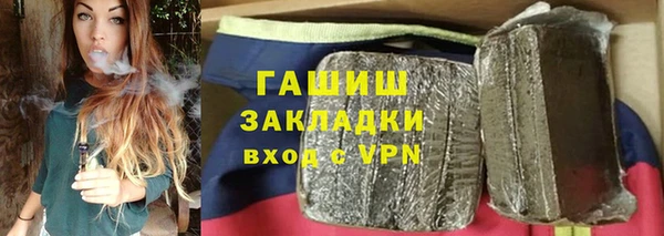 мдма Заводоуковск