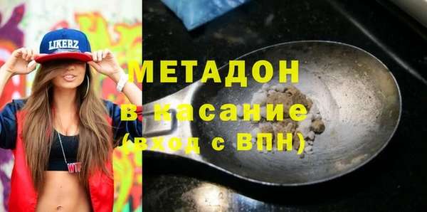 эйфоретик Заволжье
