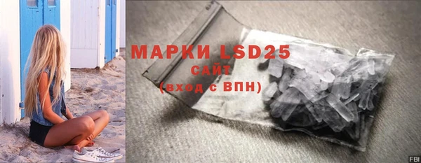 эйфоретик Заволжье