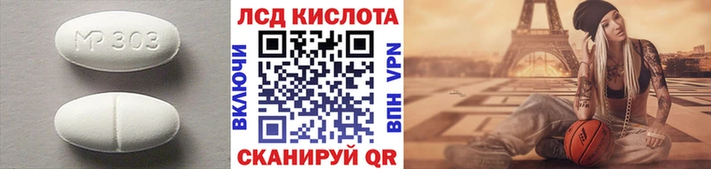 Лсд 25 экстази ecstasy  Купить  Ермолино 